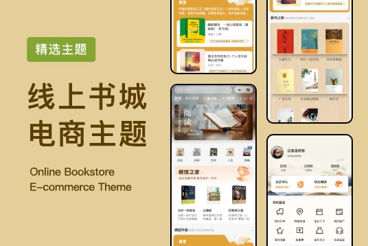 书籍学习