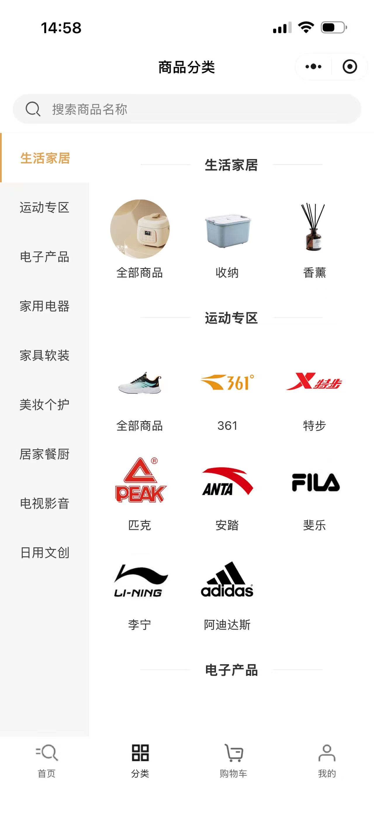 奢品服饰 商品详情