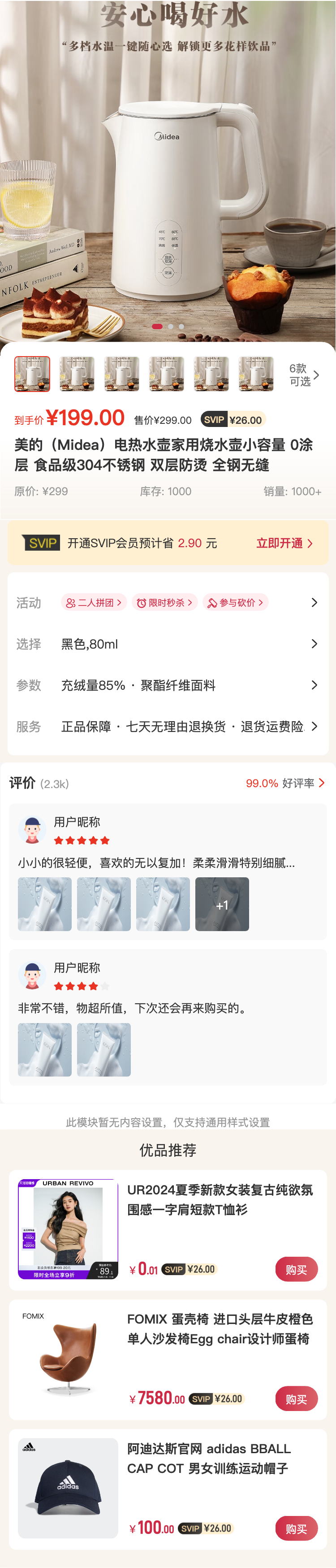 咖啡主题 分类页
