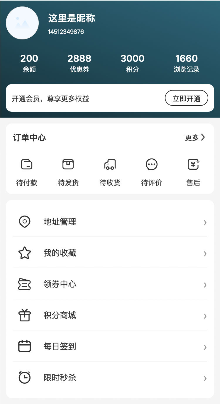时尚墨镜 购物车