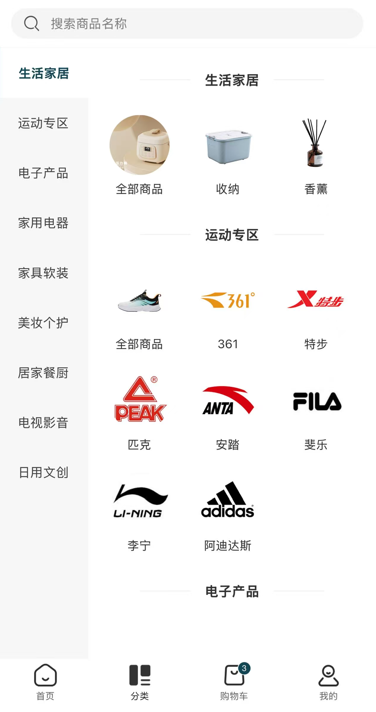 时尚墨镜 商品详情