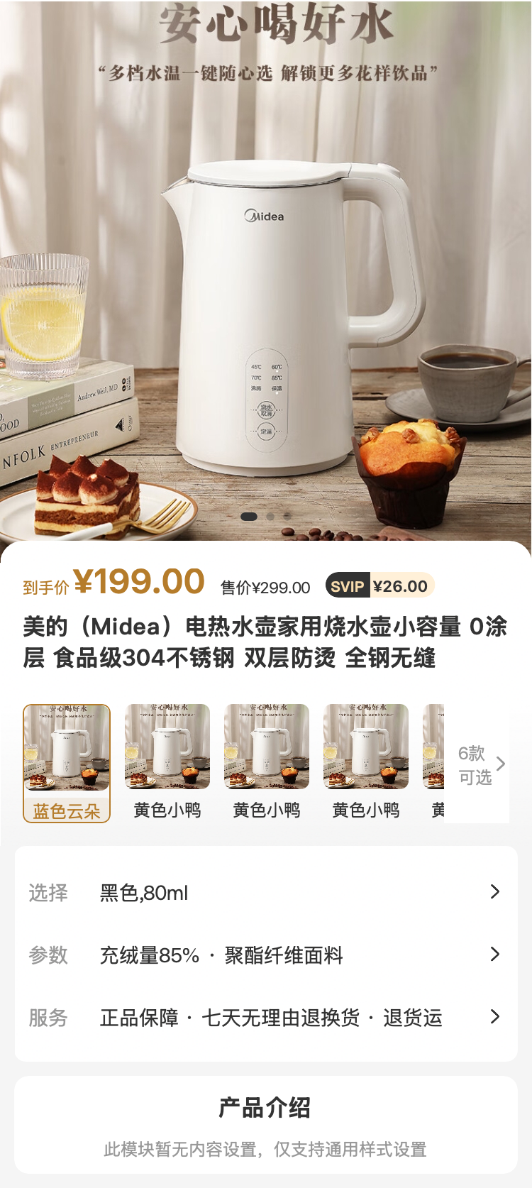 花卉礼品 分类页