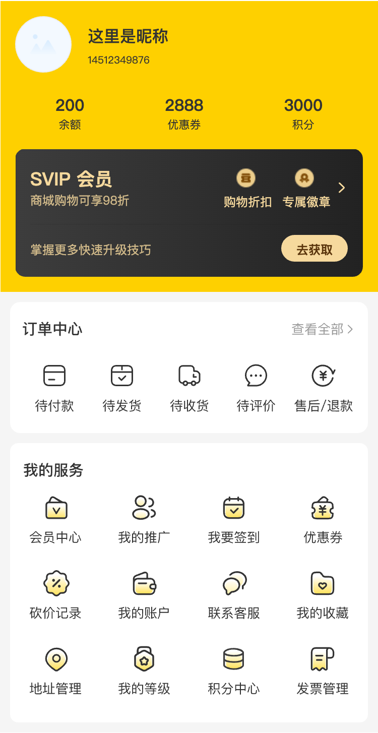 萌宠生活 购物车