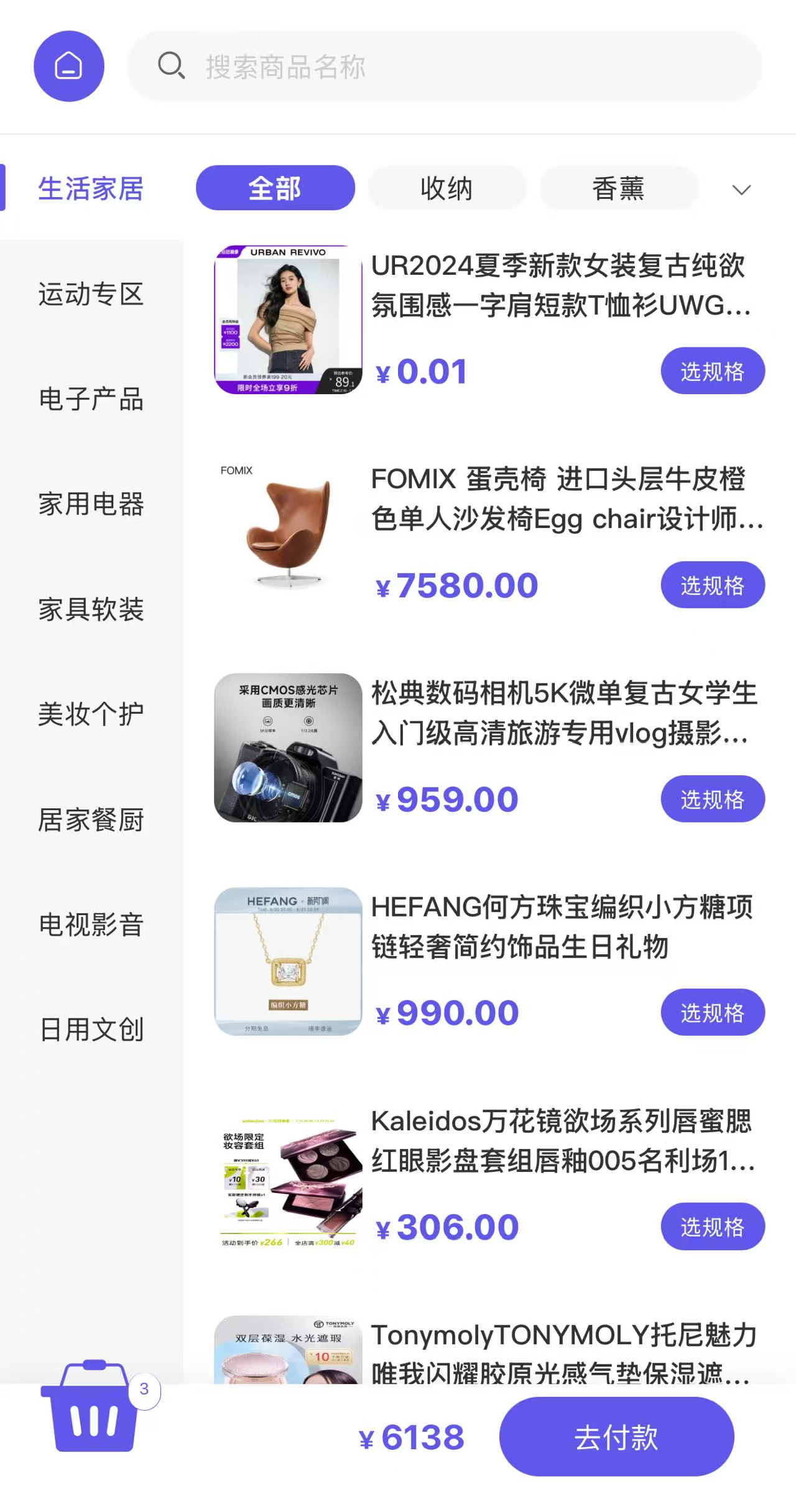 课程培训 商品详情