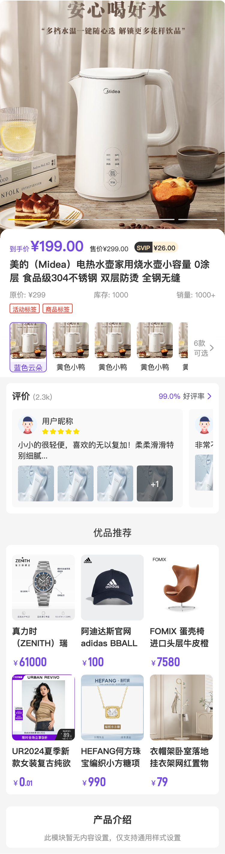 潮玩手办 分类页