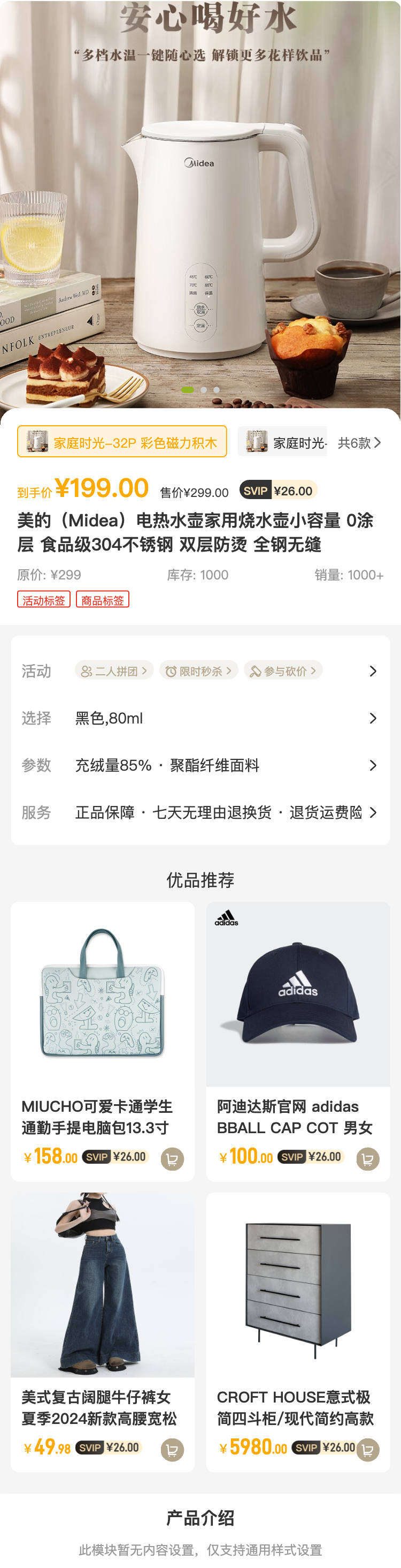 家具装修 分类页