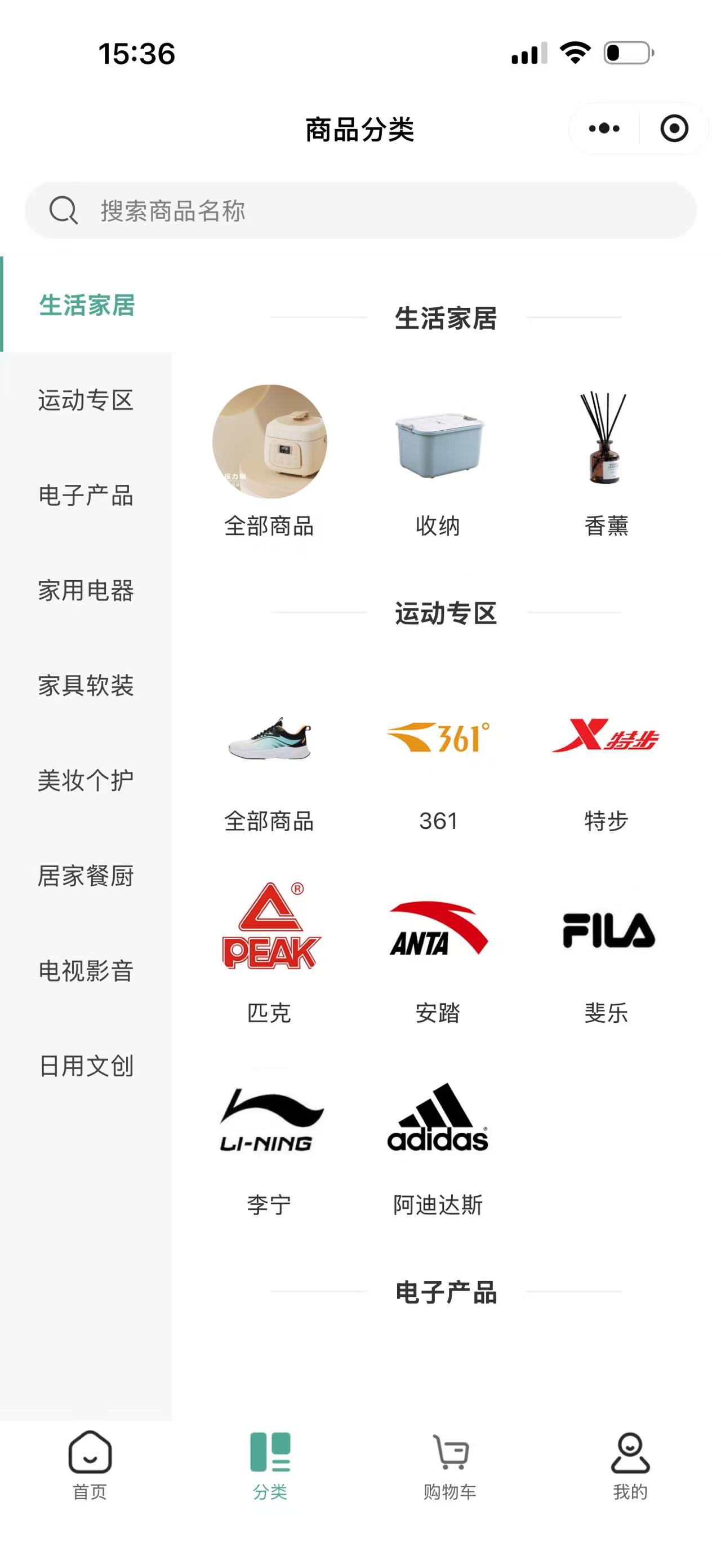 城市文旅 商品详情