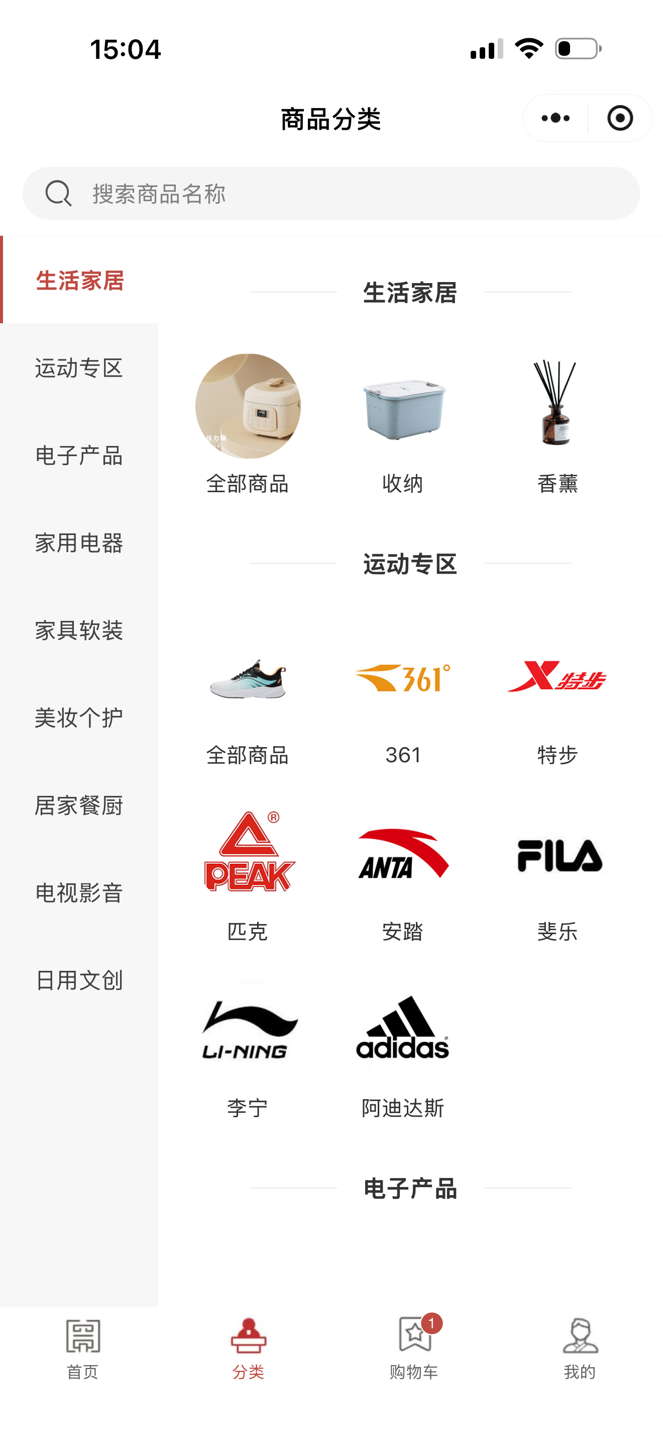 非遗文创 商品详情