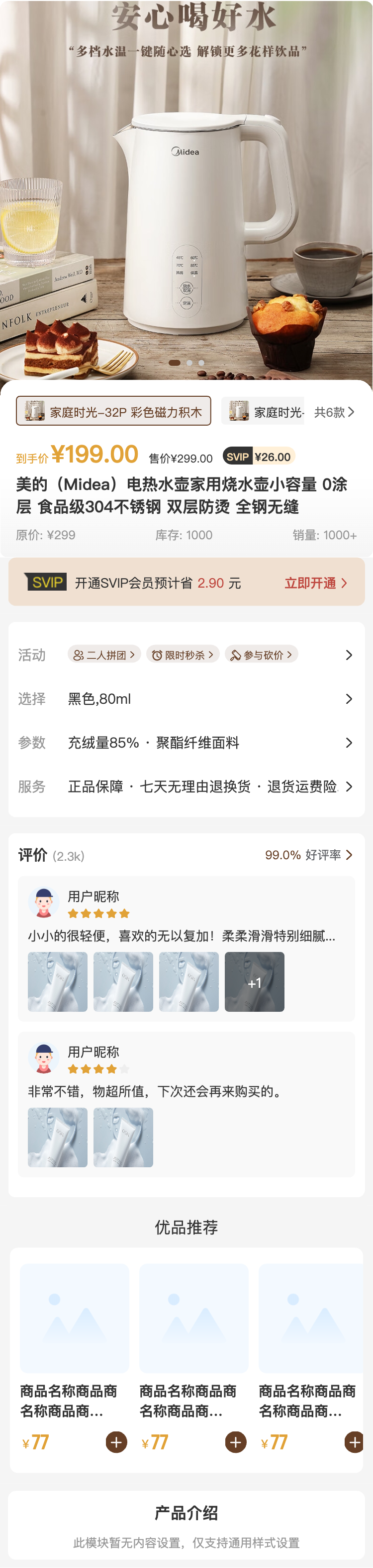 非遗文化 分类页