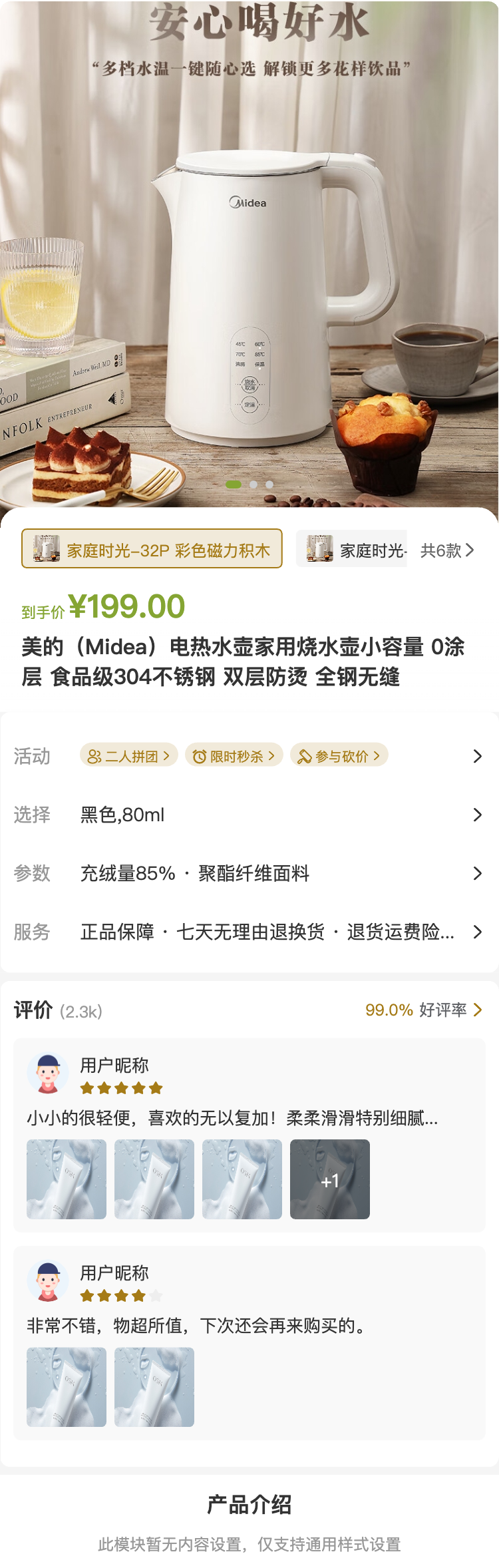 书籍学习 分类页