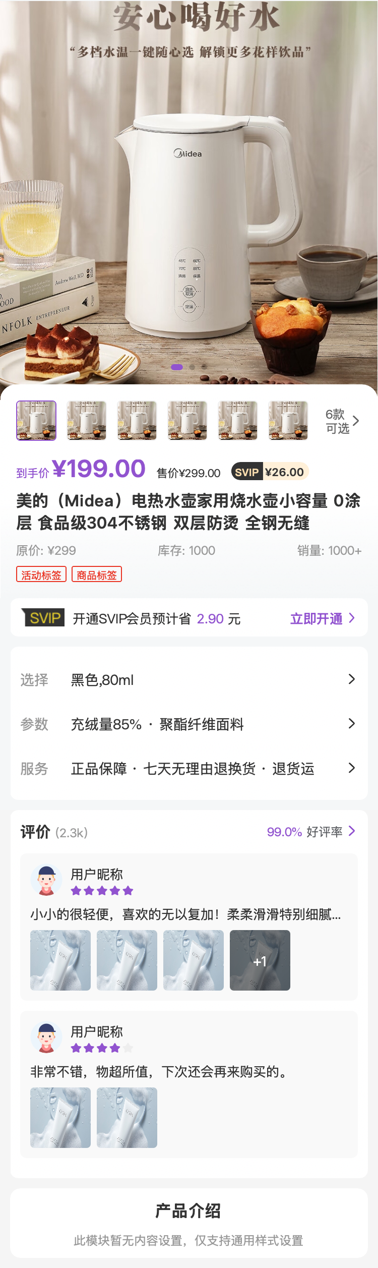 剧目演出 分类页