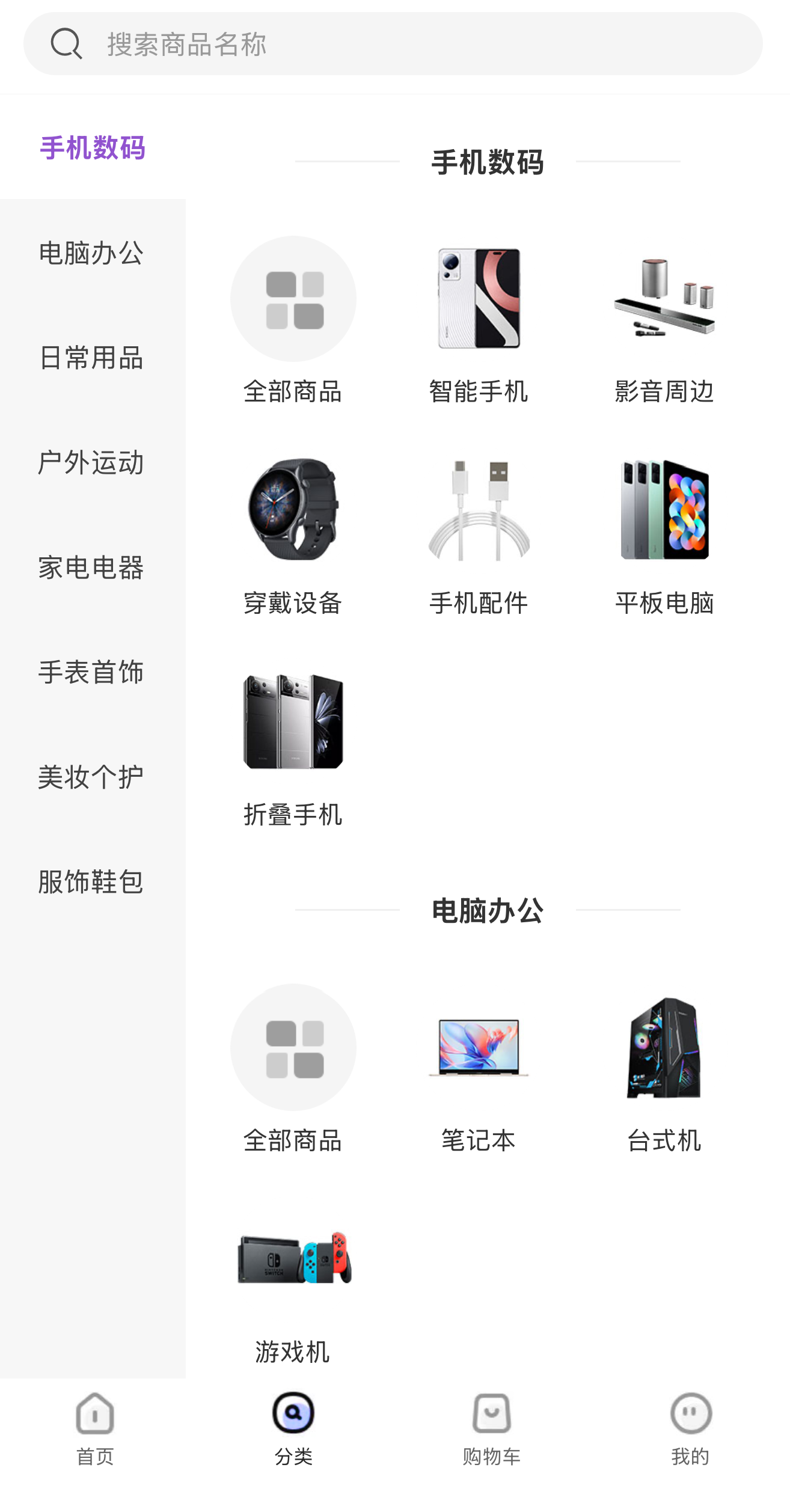 剧目演出 商品详情