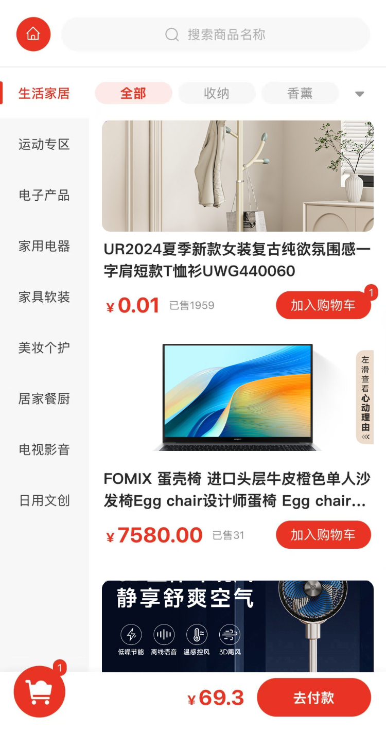 门票住宿 商品详情