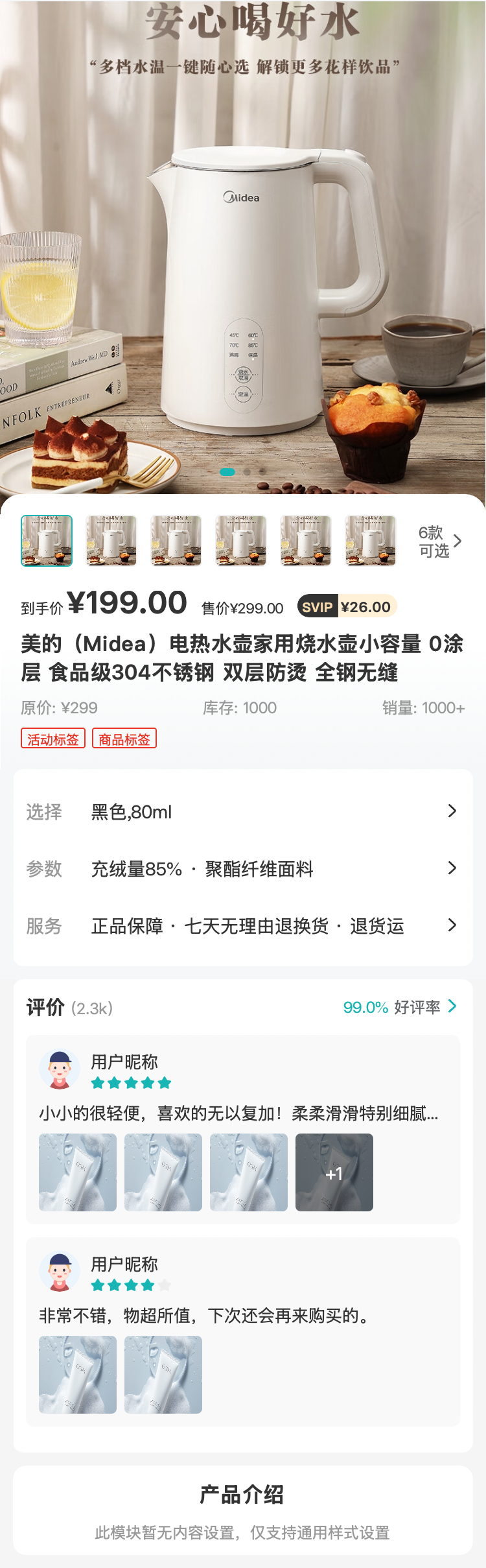 潮玩藏品 分类页