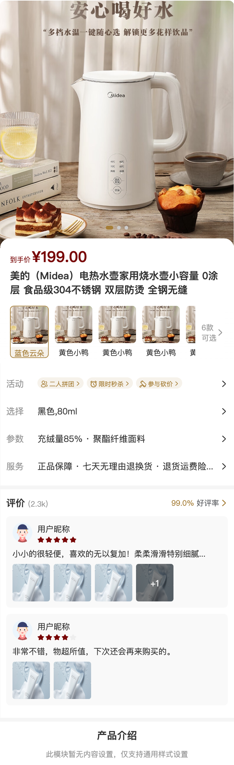 拍卖收藏 分类页