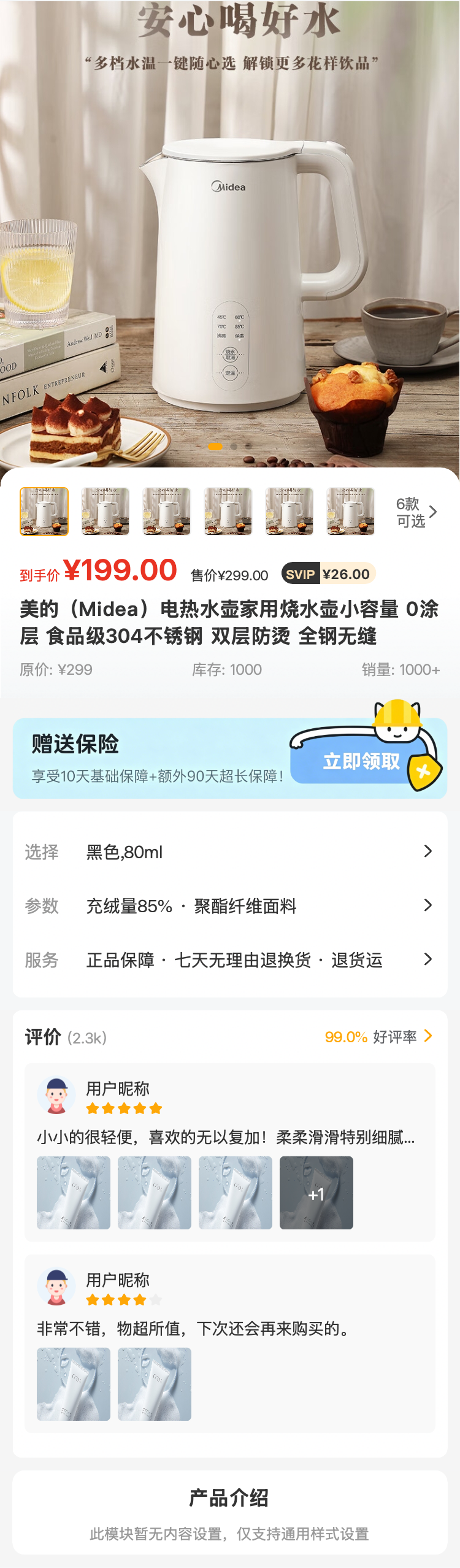 宠物领养 分类页