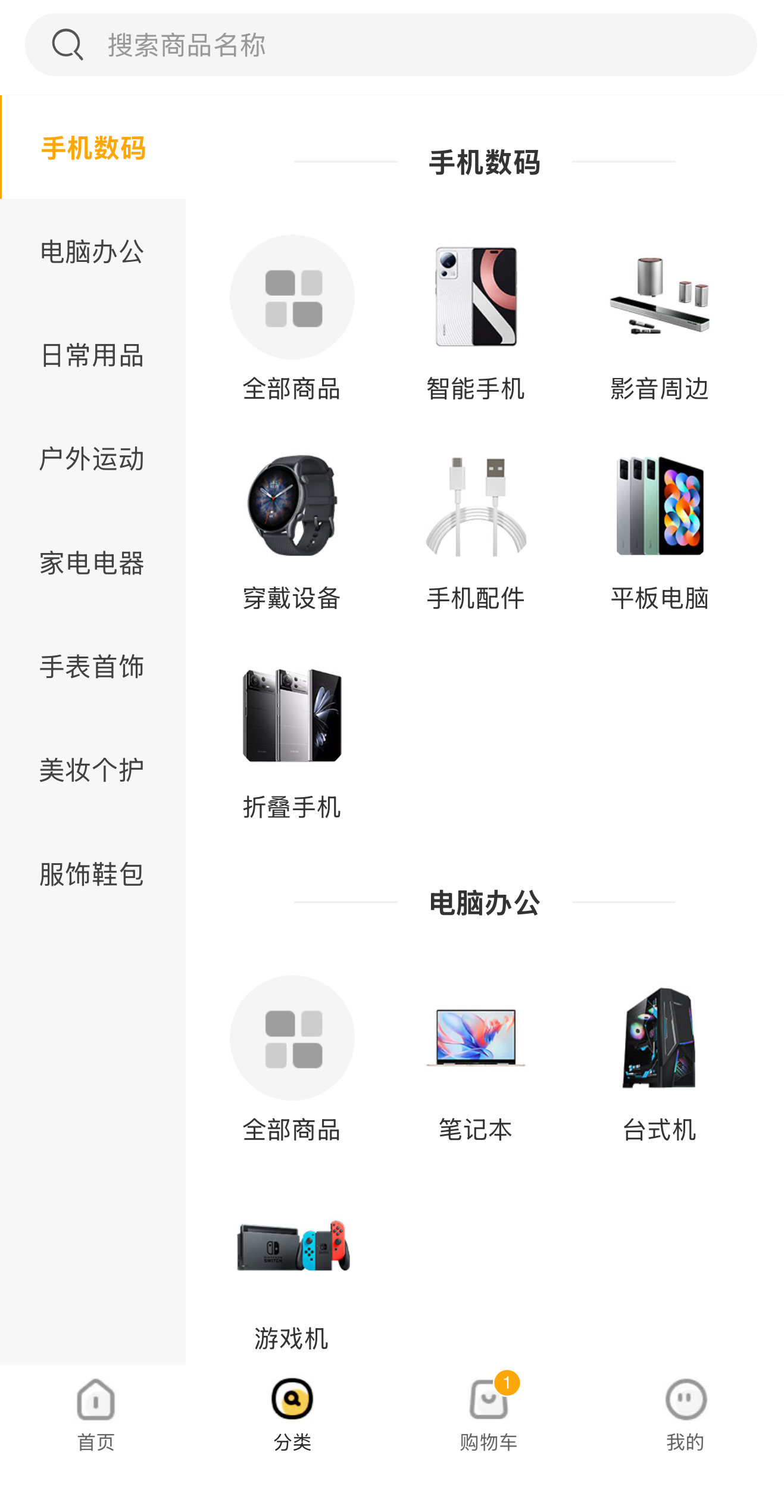 宠物领养 商品详情