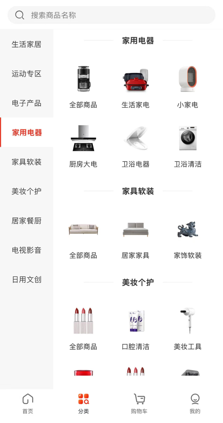 演出门票 商品详情