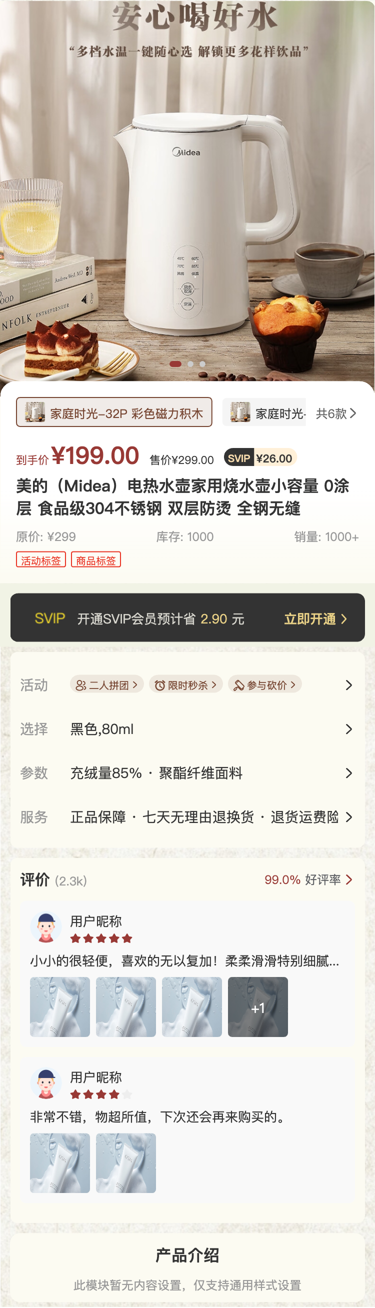 博物馆展览 分类页